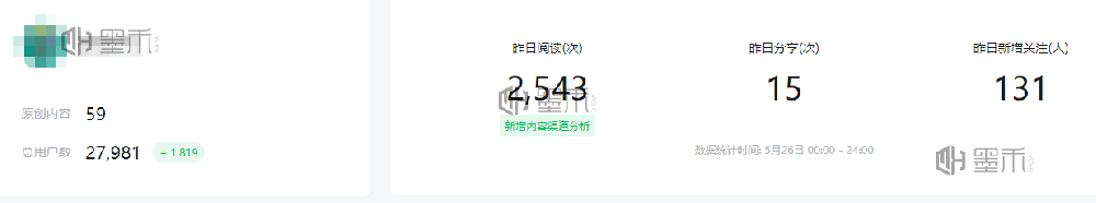 买卖微信号平台