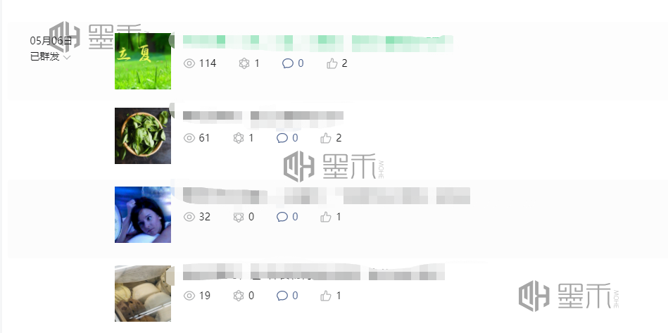 买卖微信号网站