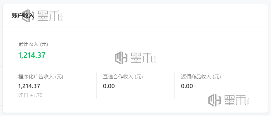 买卖微信号价格
