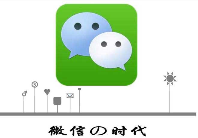 微信小号在线出售